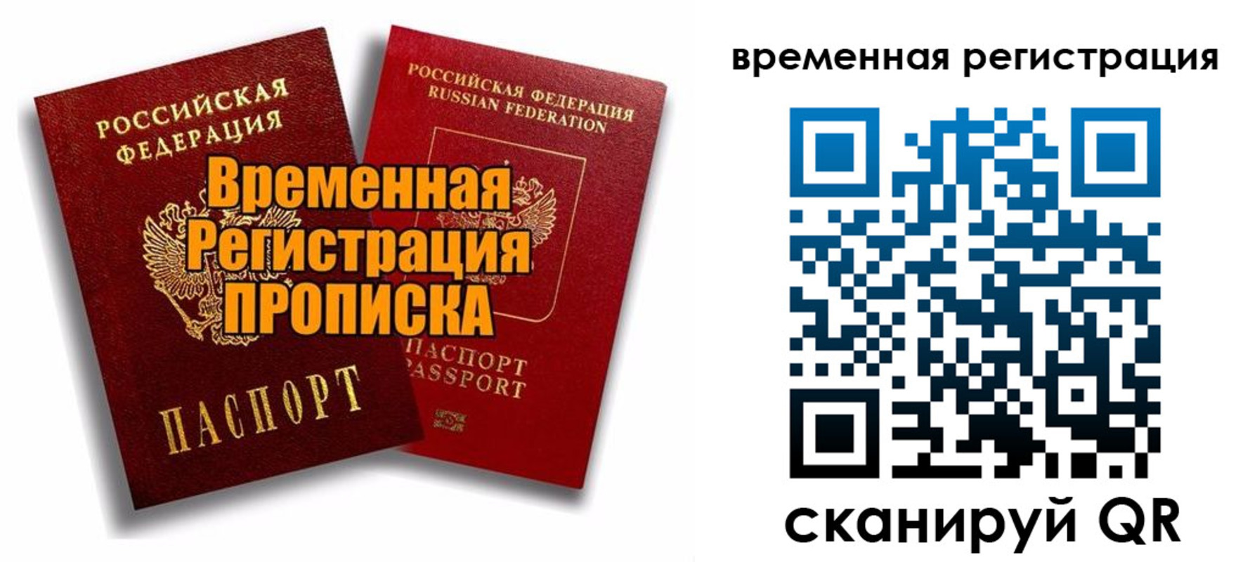 регистрация для дет. сада в Калуге