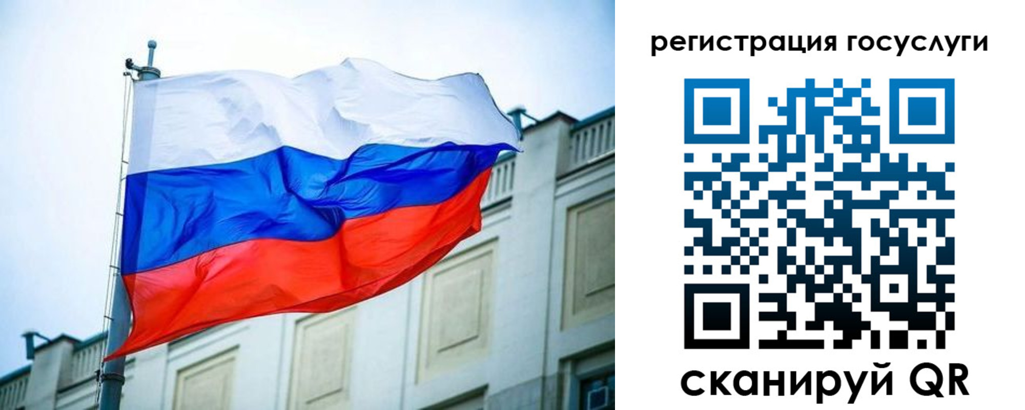 временная регистрация адрес в Калуге