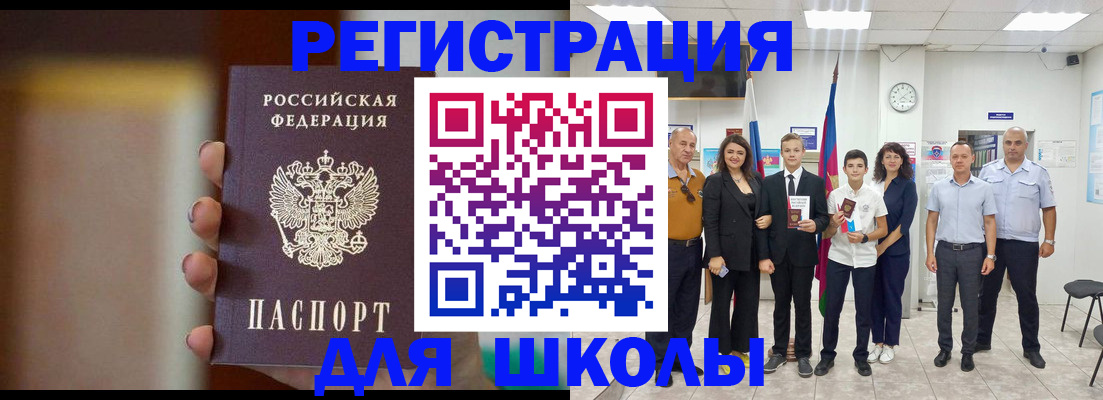 купить прописку в Калуге