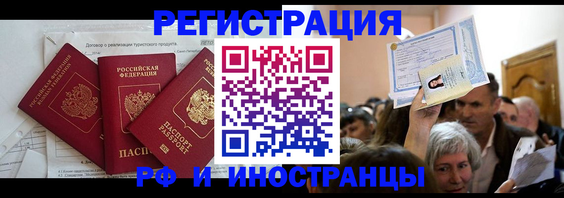 регистрация для дет. сада в Калуге