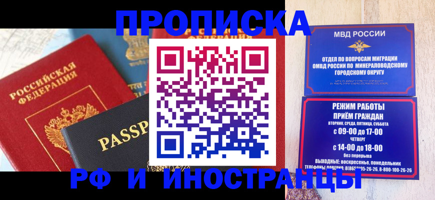 временная регистрация поиск в Калуге