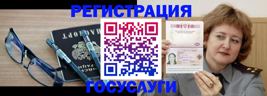 прописка для военкомата в Калуге