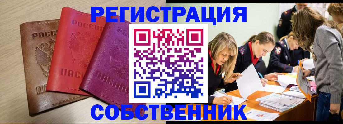 регистрация для дет. сада в Калуге