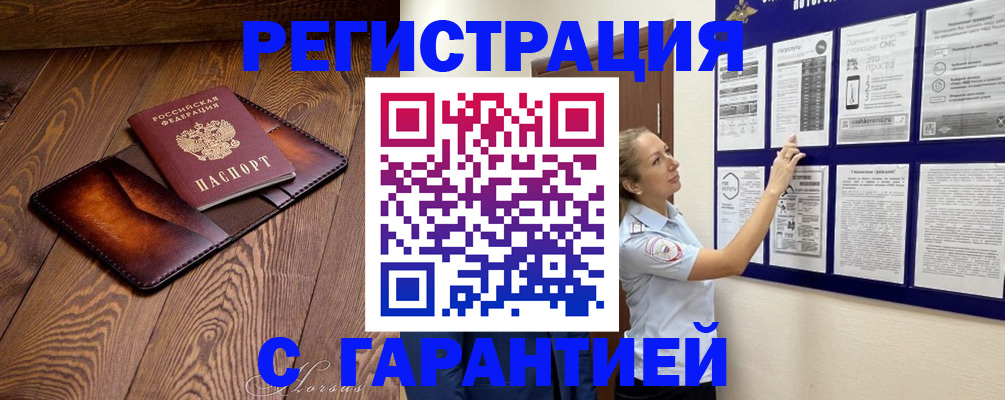 временная регистрация адрес в Калуге